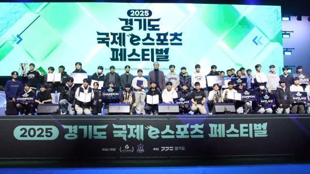 평택이 들썩였다…‘국제 e스포츠 페스티벌’ 첫판부터 빅스케일