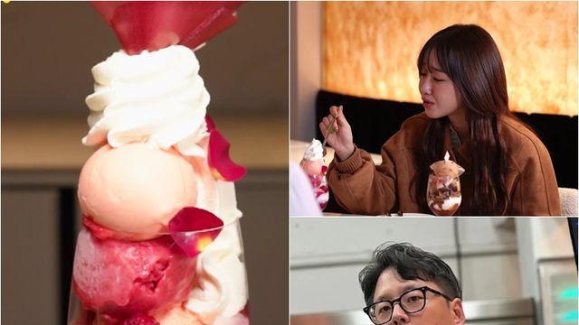 최규성 셰프, 초고가 ‘황금빛 트러플 케이크’ 최초 공개 “금이 비싸” (사당귀)