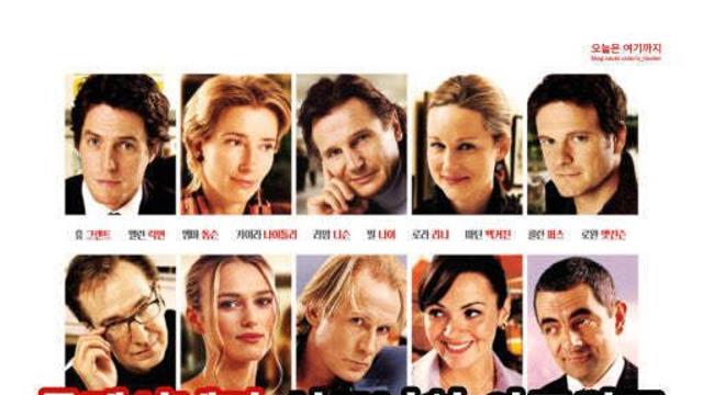 크리스마스 때 생각나는 영화