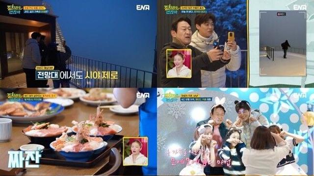 박지현, 일본에서  털게 도전→징기스칸 양고기 계산 척('길치라도 괜찮아')