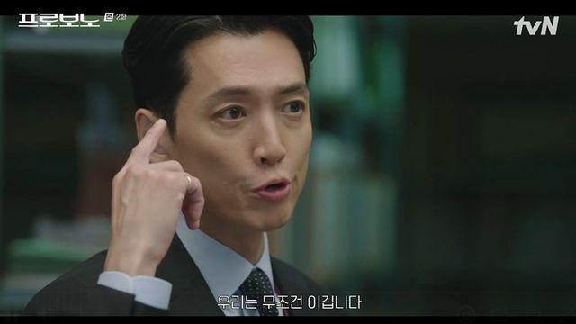 “대법관 후보 만들어줘” 정경호, 공익팀 맡는 대신 이유영과 거래 (‘프로보노’) [종합]