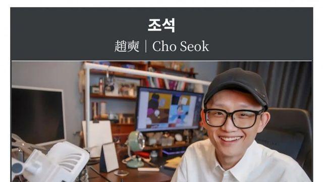 믿거조를 반박하는 착한 조씨들.JPG