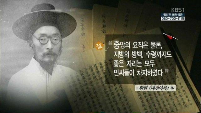 말 그대로 국고를 자기 것처럼 썼던 민비