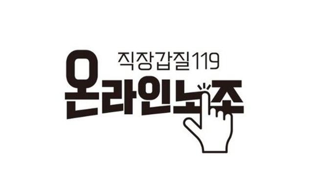 '처우개선위원회' 참여한 현장 사회복지사 3.4% 불과