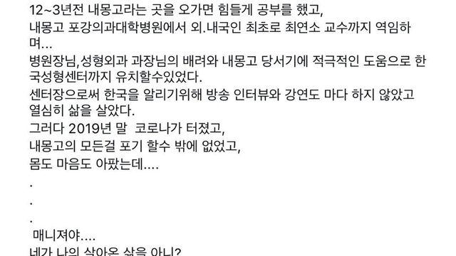 박나래 주사이모 인스타 업데이트 