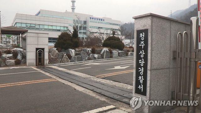 음주운전 하다 차량 4대 들이받고 도주한 20대 검거