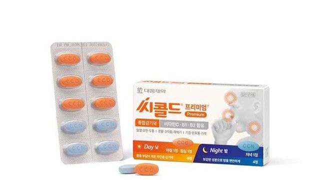 감기·독감 확산에 수요↑…'약국 판매 감기약' 출시 봇물