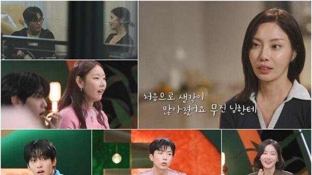 ‘누나’라 부르자마자 현실감…구본희, 연하남 직진 고백에 심쿵+고민('누난 내게 여자야')