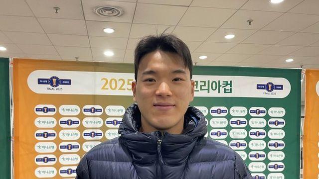 [코리아컵 라이브] “철저하게 준비했는데” 광주 이강현의 아쉬움…“그래도 많이 성장할 수 있을 것 같아”