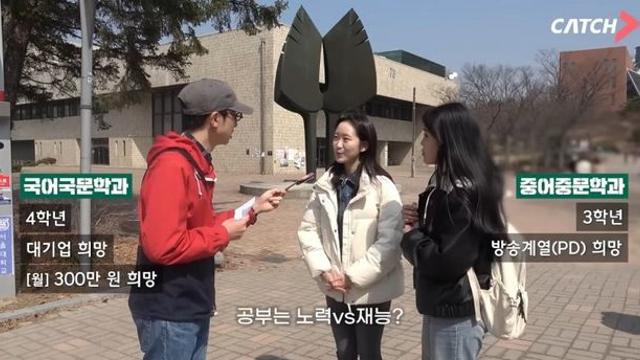 서울대학생한테 묻는 공부는 재능 vs 노력