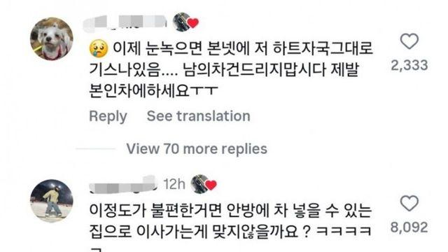 논란중인 포르쉐 차주