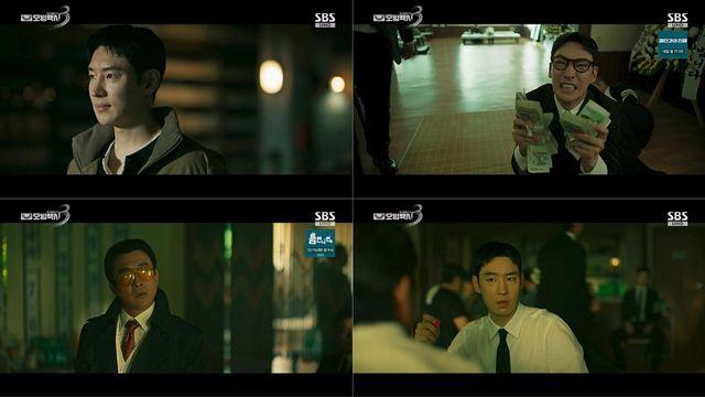 '모범택시3' 이제훈, '승부조작' 비밀의 방 발견…최고 14.3%