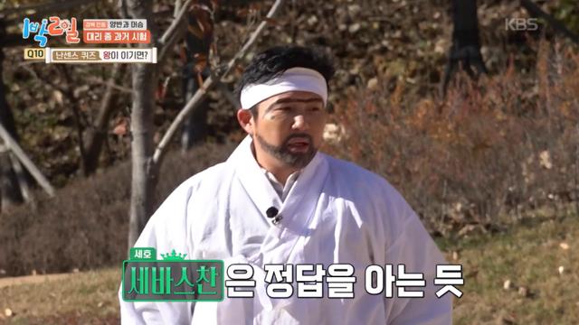 조세호, 조폭 친분설 속 ‘1박2일’ 편집 없이 정상 등장 [왓IS]