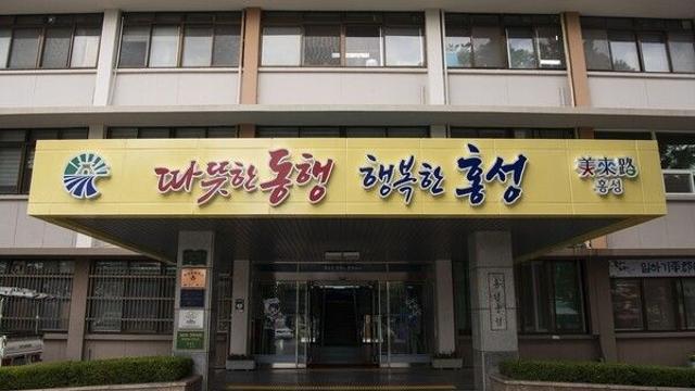 홍성군, ‘역대 최대’ 내년 국도비 예산 3941억원 확보