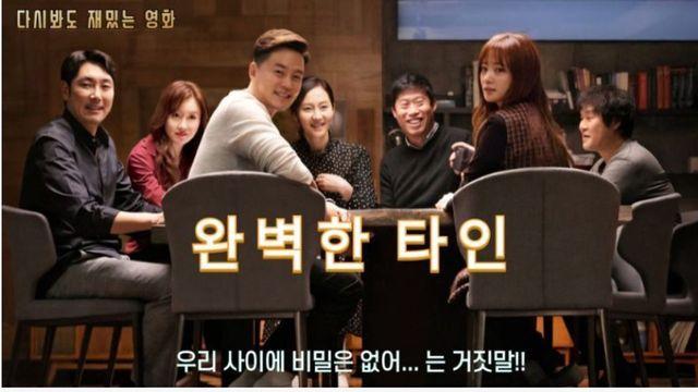 이제보니 캐스팅이 상당했던 영화