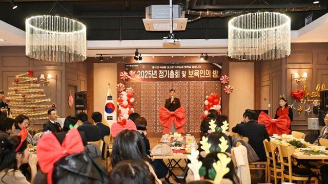 울산시중구 국공립어린이집연합회, ‘2025년 보육인의 밤’ 행사 진행