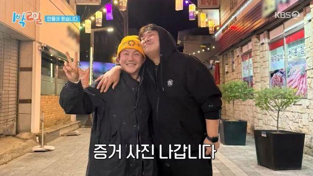 조세호 “사진만 기념으로 찍은 것”…문세윤과 우정 여행 해명 (‘1박2일’)