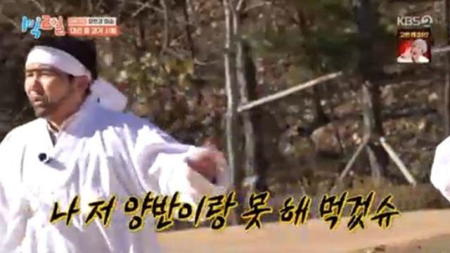 조세호, 남 좋은 일하는 김종민에 폭발 