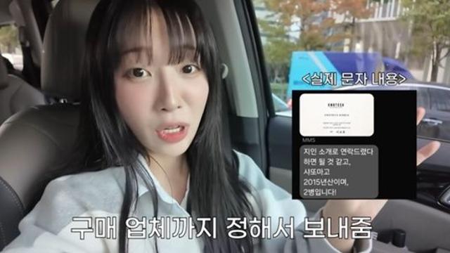 쯔양, '사칭 피해' 위기였던 식당 찾았다…