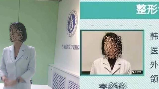 박나래 주사이모, 불법의료 반박 