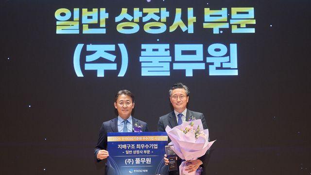 ‘투명경영’ 풀무원, ESG 최상단 올랐다