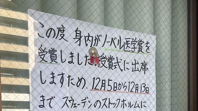 일본 동네 안과의 흔한 휴진 이유