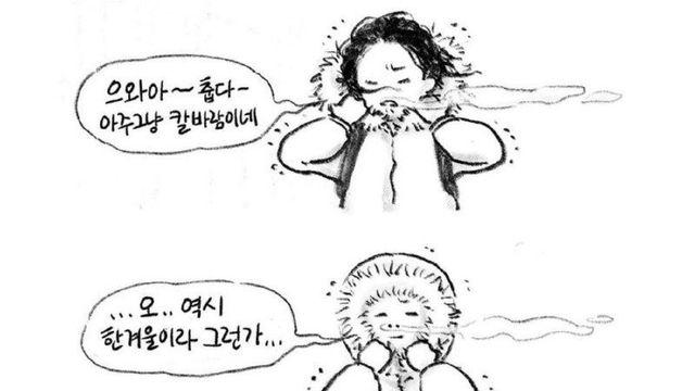 버스정류장에서 자주 보인다는 눈사람