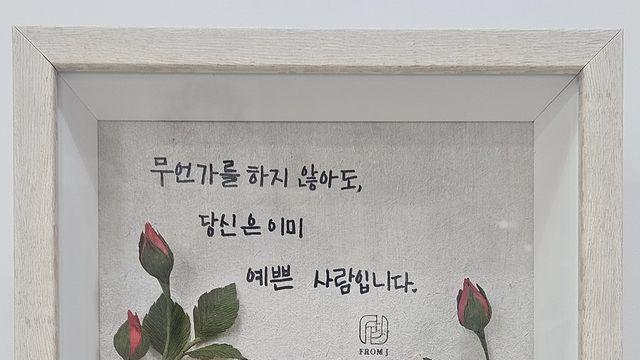 유방암 3기 이겨낸 세 아이 엄마... 환자 마음 돌보는 사회복지사 되다