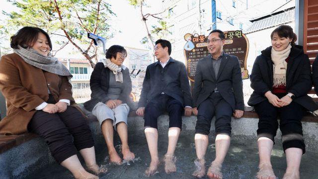 대전 동구, 매봉어린이공원 '주민화합 족욕 체험행사' 개최