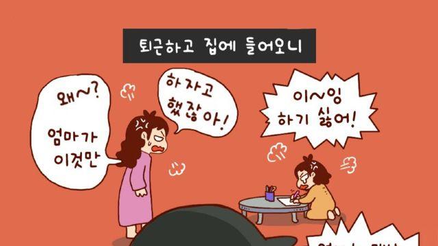 쉬운게 하나도 없네