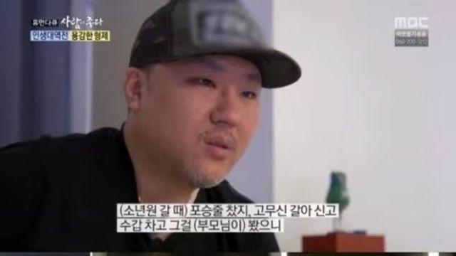 소년범 출신인데 연예계에 계속 있는 방법
