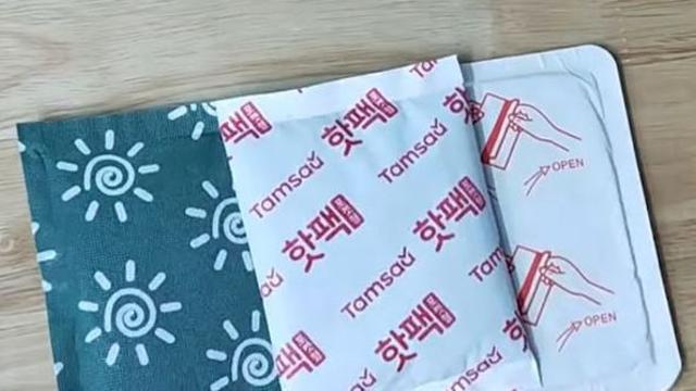 핫팩 흔들지만 말고 '이 부위'에 붙이면, 온몸이 뜨끈뜨끈해집니다
