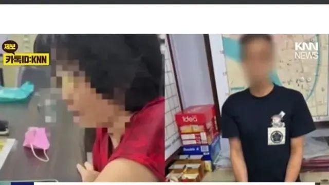 보이스피싱 당했는데 1억 번 여성,,