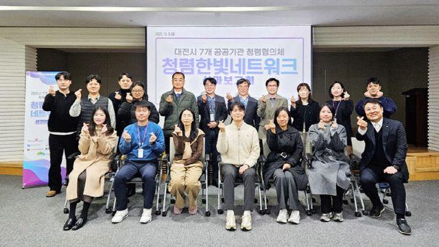 시민이 신뢰하는 공공기관으로