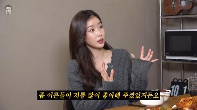 임수향 “‘내 아이디는 강남미인’ 후 어린 팬들 많아져…터닝포인트 된 작품” [RE:뷰]