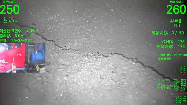 포스코이앤씨, ‘AI 기반 레미콘 품질예측·생산자동화’ 기술개발