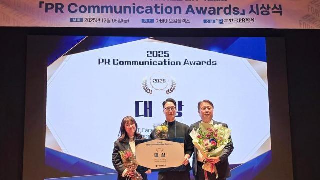 SKT 스크라이크 'Face-up 캠페인', PR대상 수상