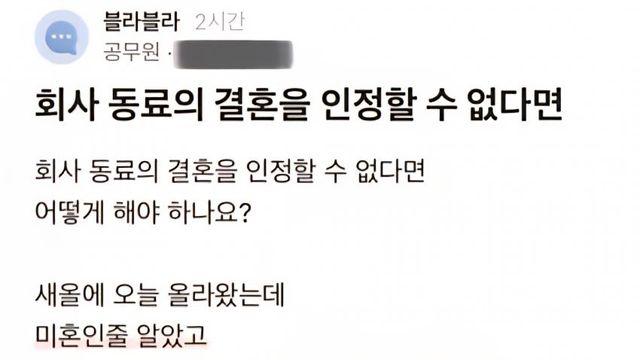 혹시 연애에 대해 좀 아세요? 이게 썸이에요