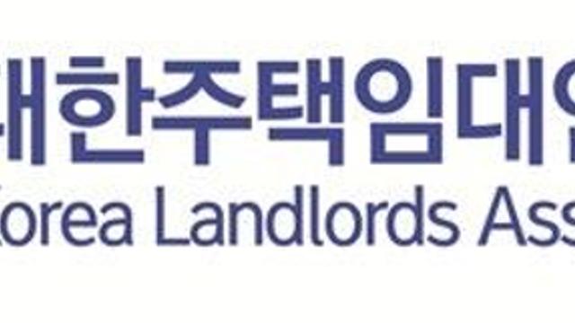 ‘집주인·세입자 정보 공개’ 시대…새 임대차 계약 모델 나온다