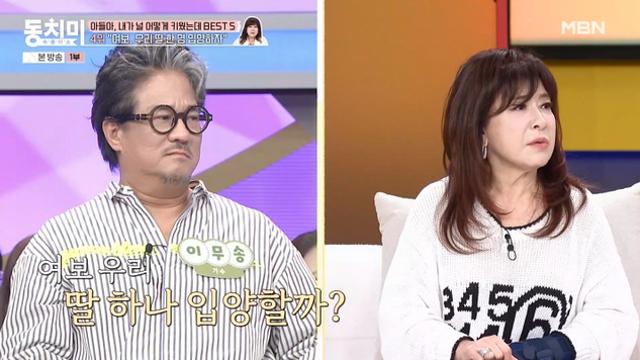 '동치미' 노사연 