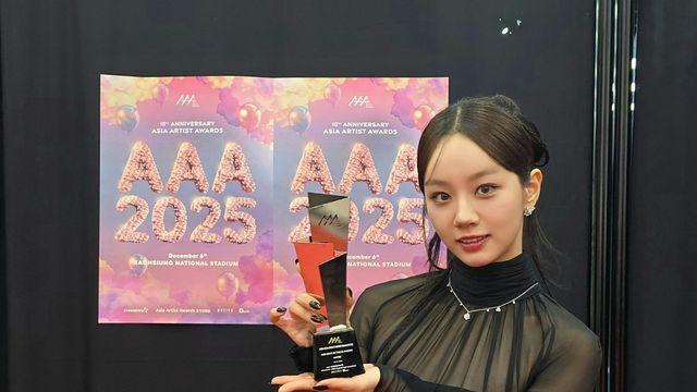 이혜리, ‘AAA 2025'서 베스트 액트레스상 수상