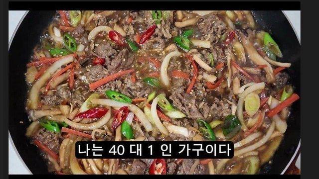 40대 노처녀의 삶