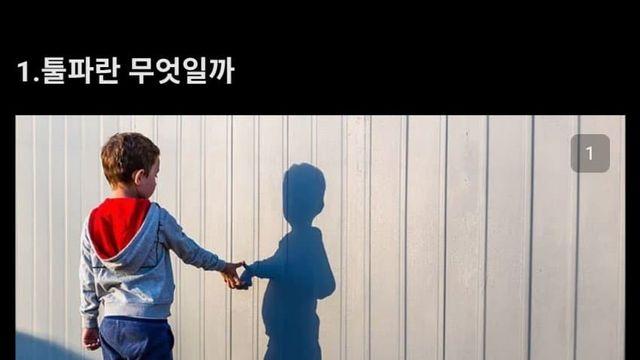 툴파툴파 상상친구 9년 후기....