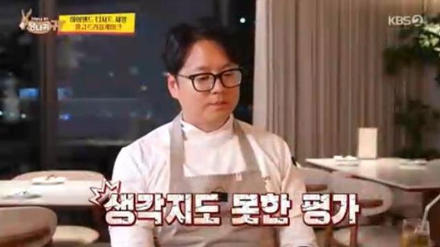 '디저트계 원톱' 최규성, 트러플 케이크 혹평에 당황 