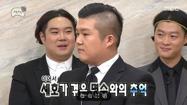 없는 게 없는 무한도전 조세호 조직폭력배