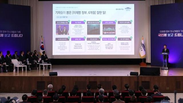 이규연 홍보수석 