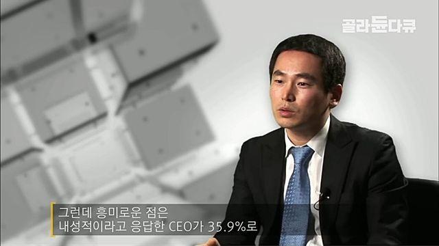 극 내향인 CEO의 회사 운영법