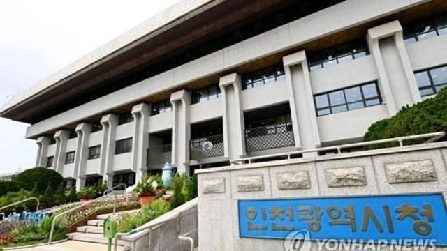 인천시, 내년도 국비 6조4천억원 확보…역대 최대 규모