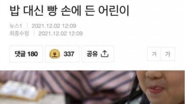 2025년에 리뉴얼된 고전 짤
