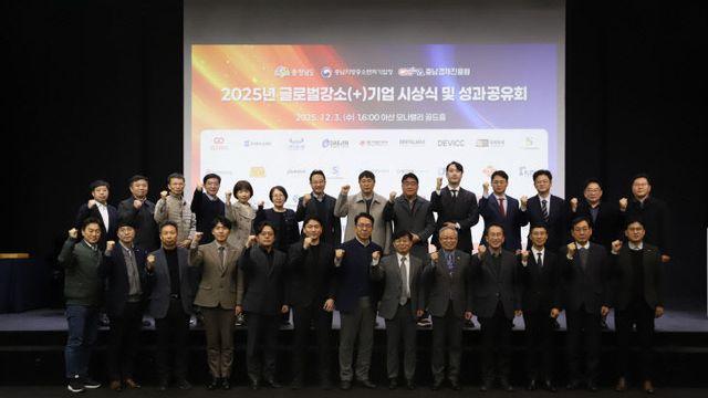 [기획] ㈜뉴앤뉴, 충남경제진흥원 글로벌강소기업1000+ 참여로 해외시장 공략 '날개'